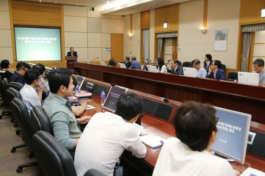 박희권 주 스페인 대사 초청 '국제재판과 해양경계획정 세미나'_image1