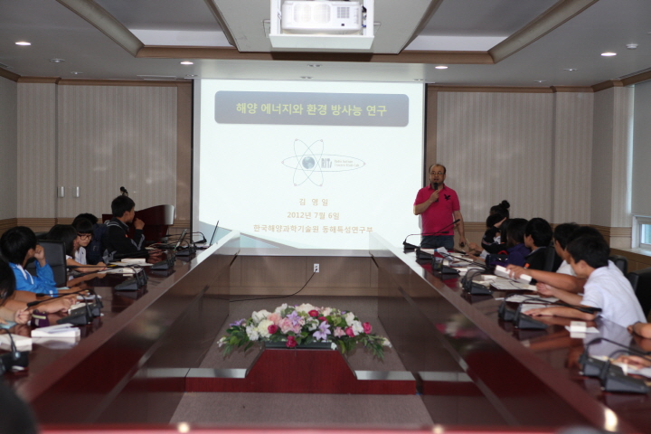 학교로 가는 동해바다 과학교실 4차- 기성중학교