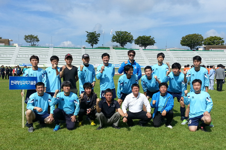 제4회 해양수산부장관배 축구 대회