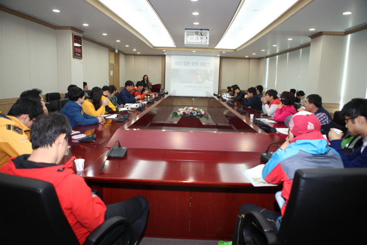 경북과학교육원 과학테마직무연수 2기