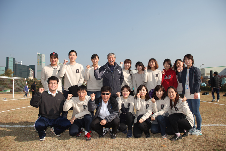 제1회 안산사이언스밸리 체육대회