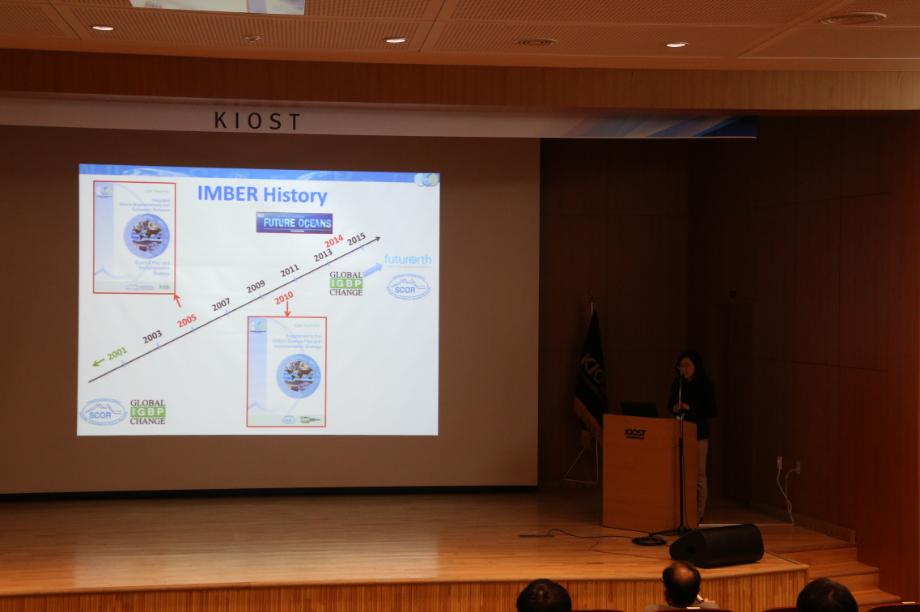제주 IMBER 국제학술심포지엄_image3