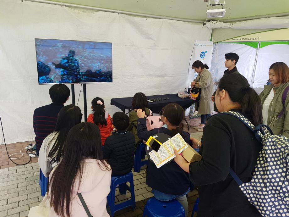 제18회 부산과학축전 참가_image1